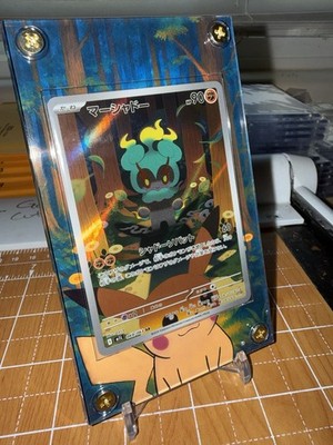 Marshadow - Illustration Rare ME01: Mega Evolution 146/132 - Extended Art Case