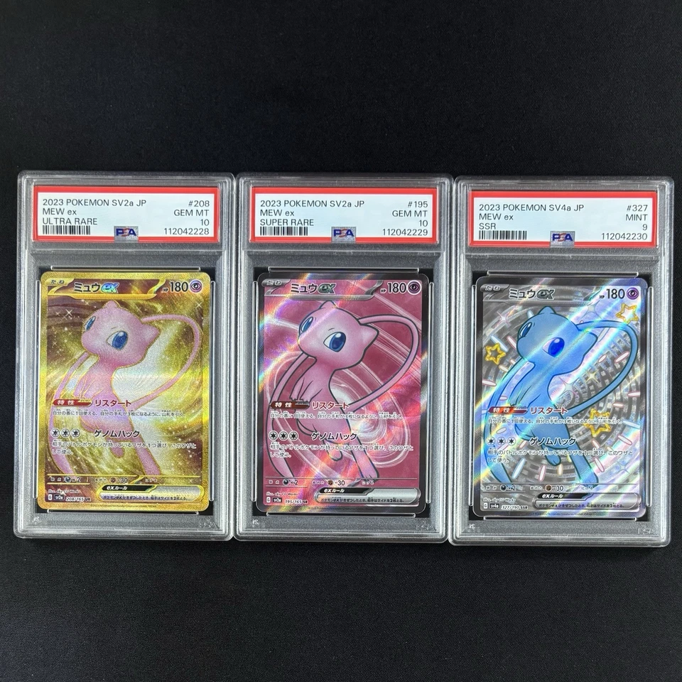 PSA 10/10/9 Mew ex UR SR SSR Sequential 3-Card Set sv2a 151 JP Pokemon Card - Image 2 of 4