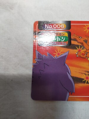 LP+] Charizard VS Gengar No.006 Nintendo Top sun Japanese Pokemon