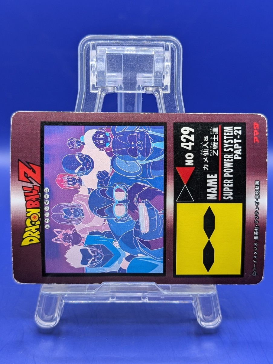 ドラゴンボールカード kana Z Fighters 891 Dragon Ball PP Amada card collection Japanese