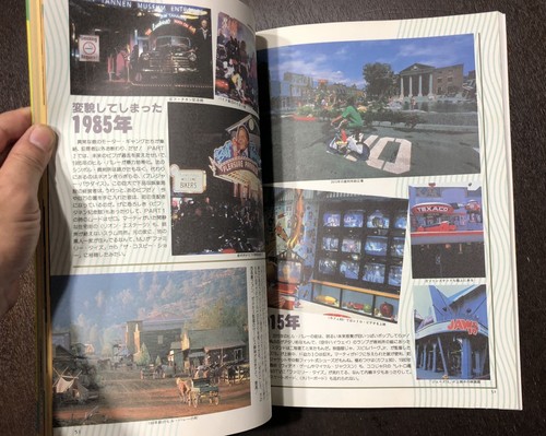 BACK TO THE FUTURE PART 3 MAKING BOOK - Picture 9 of 12