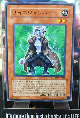 Psychic Jumper CSOC-JP023 Yugioh Yu-Gi-Oh OCG Konami JAPAN