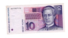 Croatia CROATIA Billet 10 KUNA 1993 P29 PRIEST RARE XF+