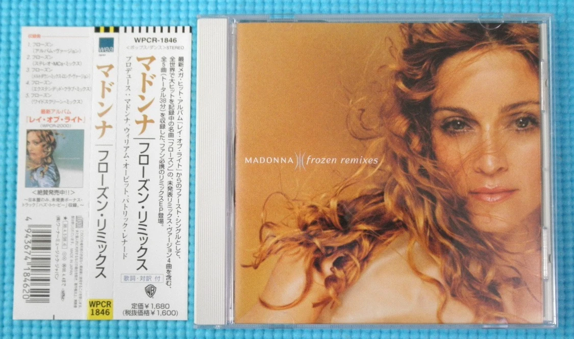 madonna japan promo cd products for sale | eBay