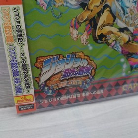 JoJo's Bizarre Adventure Heritage Dreamcast CAPCOM Japanese New Sealed Japan