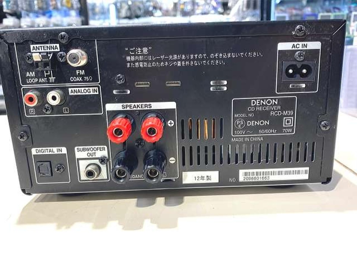 DENON RCD-M39 コンボ Denon RCD-M39 CD Amplifier player Receiver Stereo Silver