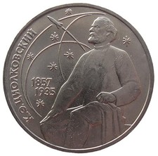 RUSSLAND  1 RUBEL-"130.GEBURTSTAG VON ZIOLKOWSKI" - 1987 (UNC)