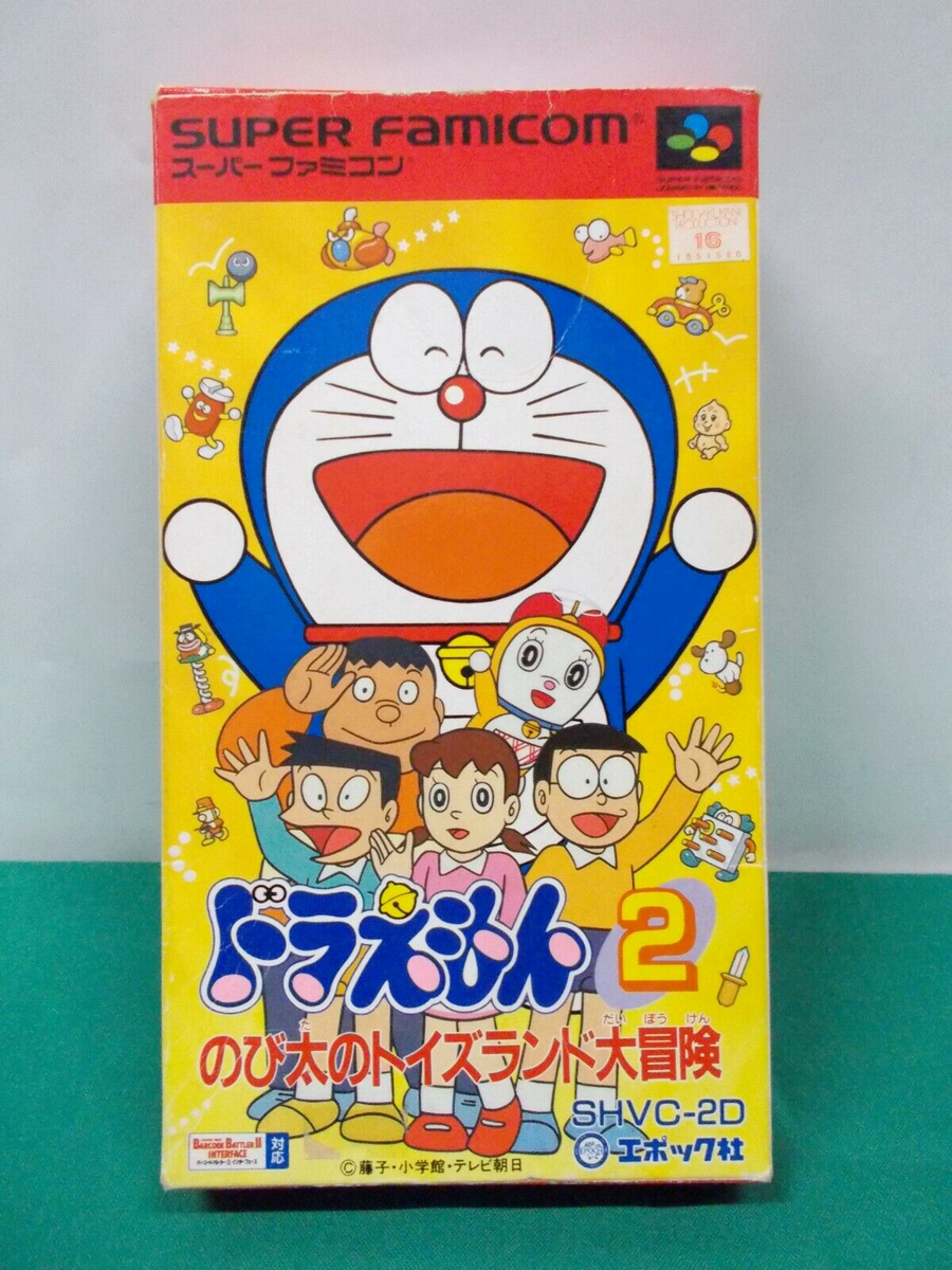 SNES - Doraemon 2: Nobita no Toy's Land - Boxed. Super famicom
