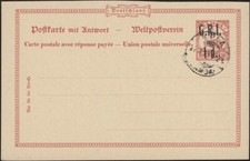 SAMOA, 1914. Brtish Occ. Post Card  G.R.I. P2, Apia