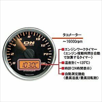 Takegawa 05-05-0072 Tachometer Oil Temp Digital Thermometer Honda