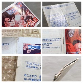 UF2415 Dragon Ball Z BOXED NES Famicom Japan