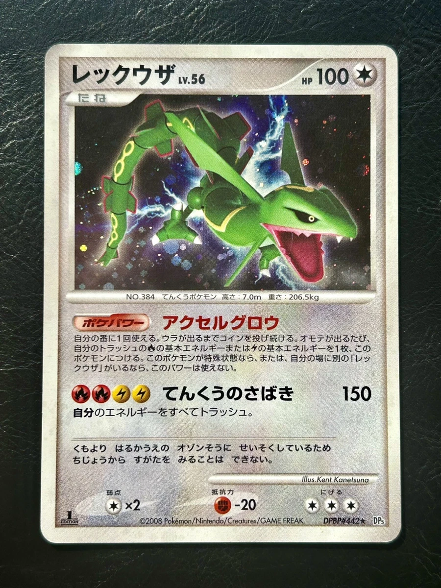 Rayquaza Pokémon TCG Cards for sale | eBay