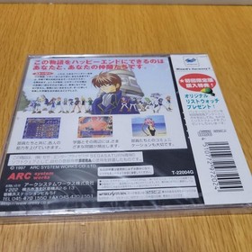 Brand New  Wizards Harmony 2 Sega Saturn Software Japanese version 22a
