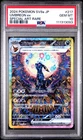PSA 10 Umbreon ex SAR 217/187 Terastal Festival sv8a 2024 Pokemon Card Japanese