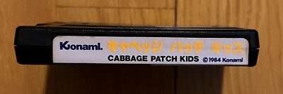 Cabbage Patch Kids MSX Video Game Japan Vintage Very Rare Konami