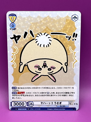 Usagi Chiikawa Card level 1 CIKW/01B-002 RR Japanese Anime Nagano