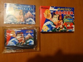 Ganbare Goemon! Karakuri Dochu famicom