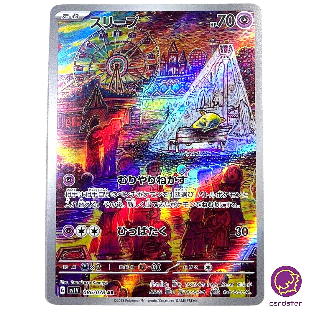 Drowzee 086/078 Sv1v: Violet Ex for sale | eBay