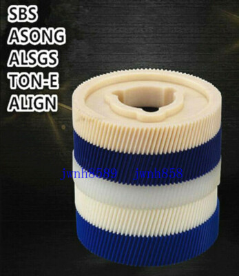 Milling Machine Power Feed Plastic Gear Import Servo SBS ASONG ALSGS TON-E ALIGN