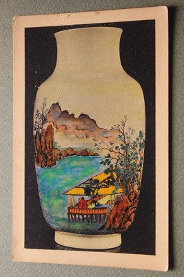 CHINESE VASE   Ch'ing Dynasty Freer Art Gallery   Vintage Postcard