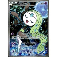 Meloetta #18 Prices | Pokemon Japanese Dream Shine Collection