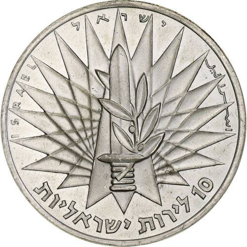 [#1184542] Israel, 10 Lirot, 1967, Berne, Silver, MS, KM:49 - 第 1/2 張圖片