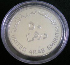 UNITED ARAB EMIRATES - UAE - 1980  - PROOF - SILVER - YEAR OF THE CHILD -