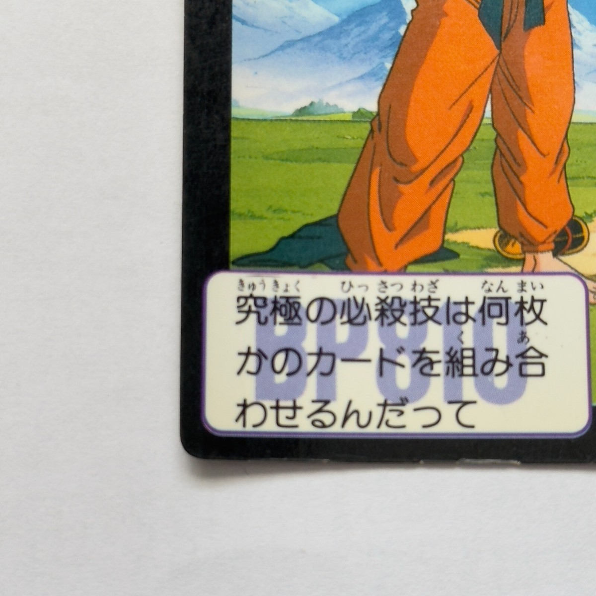 Dragon Ball Z x Bandai Carddass No.91 Son Goku 90s Vintage