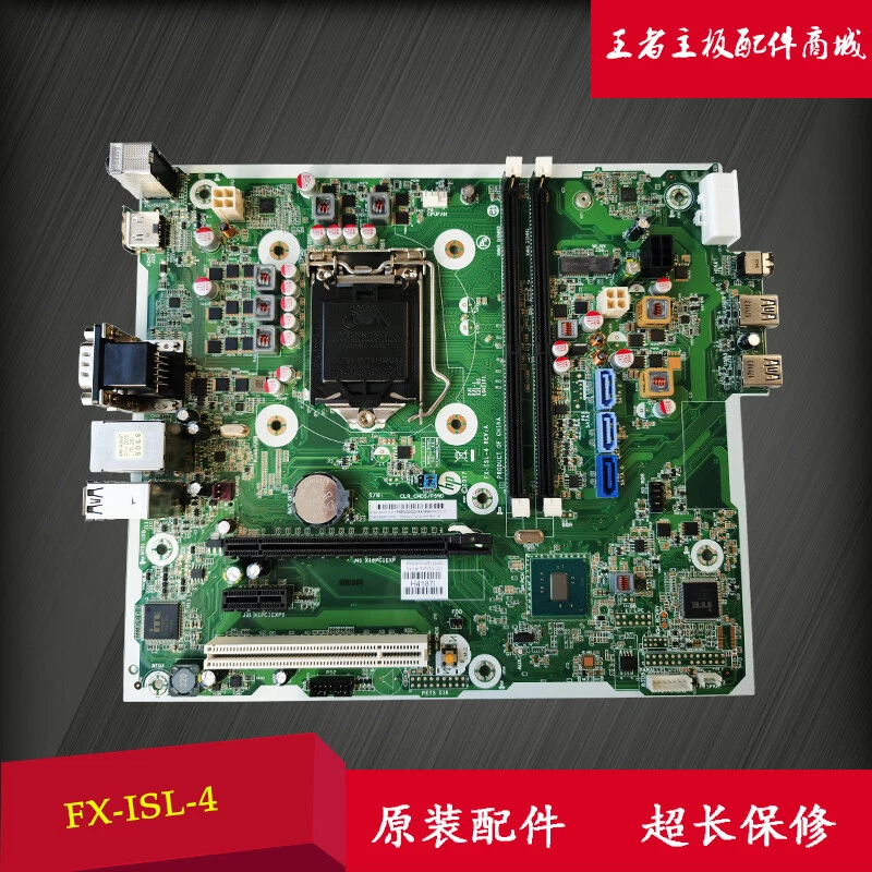 for HP 280 288 Pro G3 MTmotherboard FX-ISL-4 921436-001 925052-001 