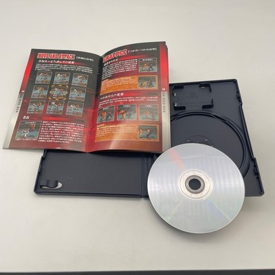 F/s Game Ps2 Garouden Break Blow Fist or Twist Japan IMPORT 0215