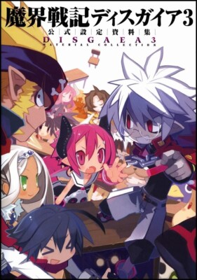 Nippon Ichi Software: Disgaea 3 Official Material Collection (Art Book) JAPAN 