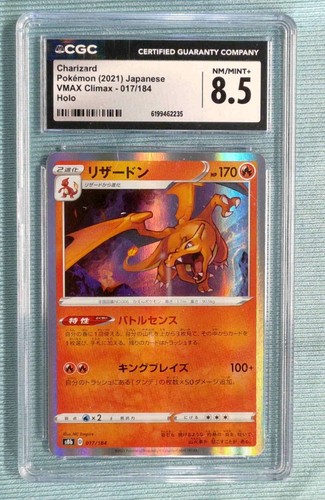 Charizard - CGC 8.5 - VMAX (2021) 017/184 - pokemon - Holo