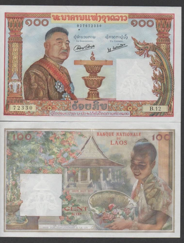 Laos  100  Kip  ND. 1957  P 6  Series B. 12  Special Uncirculated Banknote PPZ 4