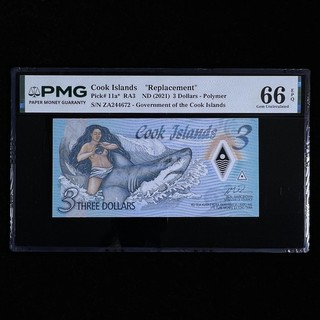 2021 Cook Islands "Replacement"3 Dollars Pick#11a PMG 66 EPQ Gem UNC 05