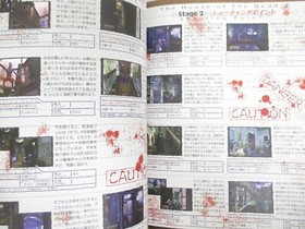 THE HOUSE OF THE DEAD 2 G's File Guide Sega Dreamcast Book 1999 SI29