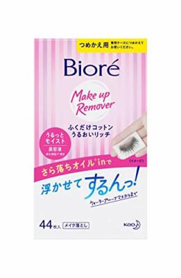 Biore KAO Japan Makeup Remover Wipe-Only Cotton Moisture Rich