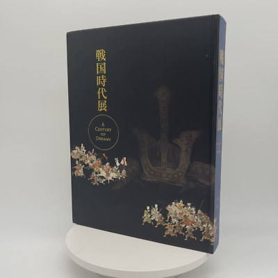 本 戦国時代展 A Century OF Dreams