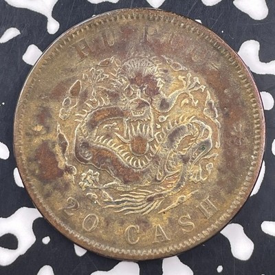 (1903-1905) China 20 Cash Lot#F1926