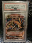 Mega Charizard EX 013/087 : Exp  Pack 20th Anniversary Holo (Japanese) PSA 10