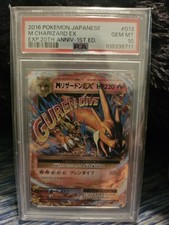 Charizard 013/087 Cp6: Expansion Pack 20th Anniversary for sale | eBay