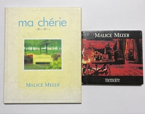 MALICE MIZER 「ma cherie」「memoire DX」 セット MALICE MIZER 「ma cherie」「memoire DX」 セット MALICE MIZER cd
