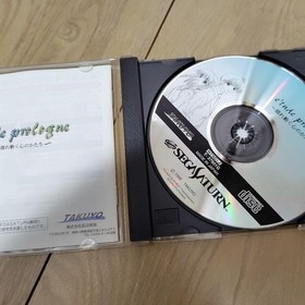 ETUDE PROLOGUE: SHAKING SHAPE OF A SHAKING HEART SEGA SATURN #ad39a4