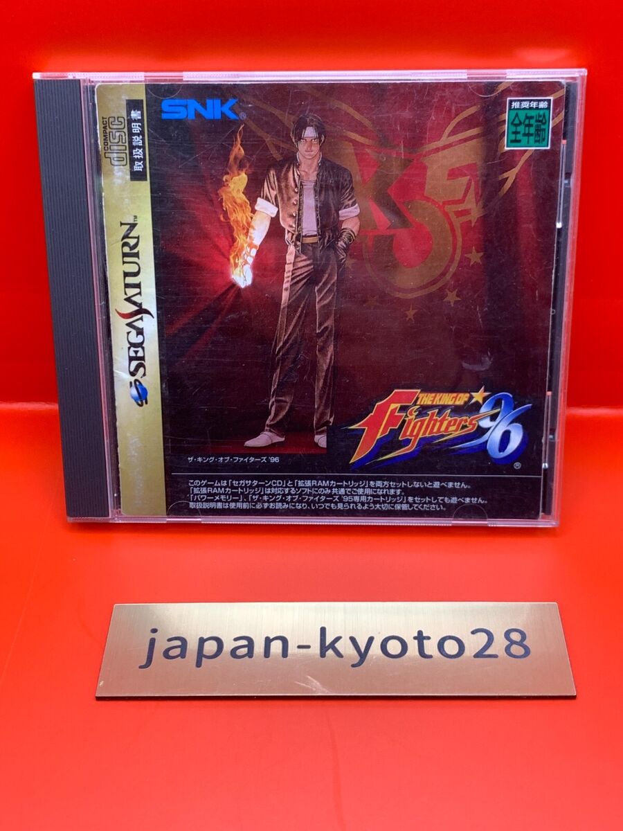 The King of Fighters 96 NCD SNK Neogeo CD Spine From Japan The King of Fighters 96 NCD SNK Neogeo CD Spine From Japan