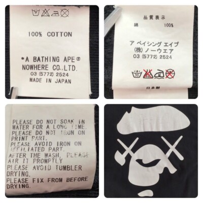 初期　A BATHING APE BAPE KAWS スウェット　パーカー　L RARE Bape Kaws Zip Hoodie Size M | eBay