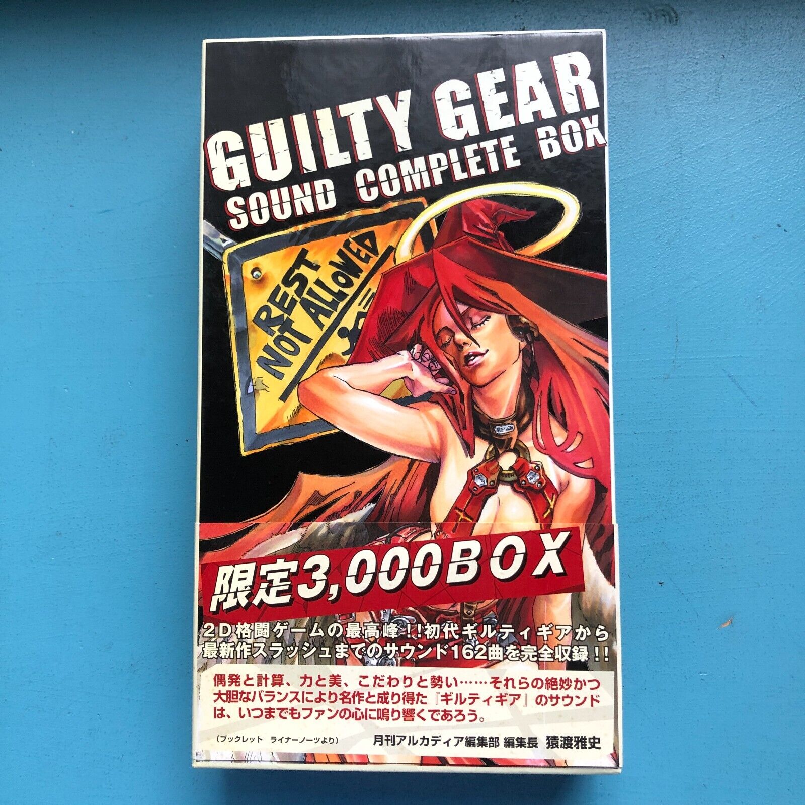 Guilty Gear Sound Complete Box - Original Soundtrack Set of 8 CD