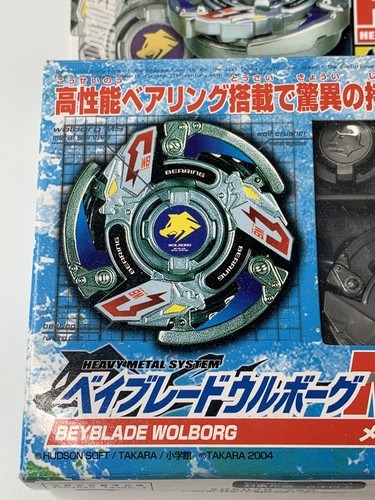 ベイブレード MA-08 ウルボーグ MS メタルサバイブ！！ ベイブレード