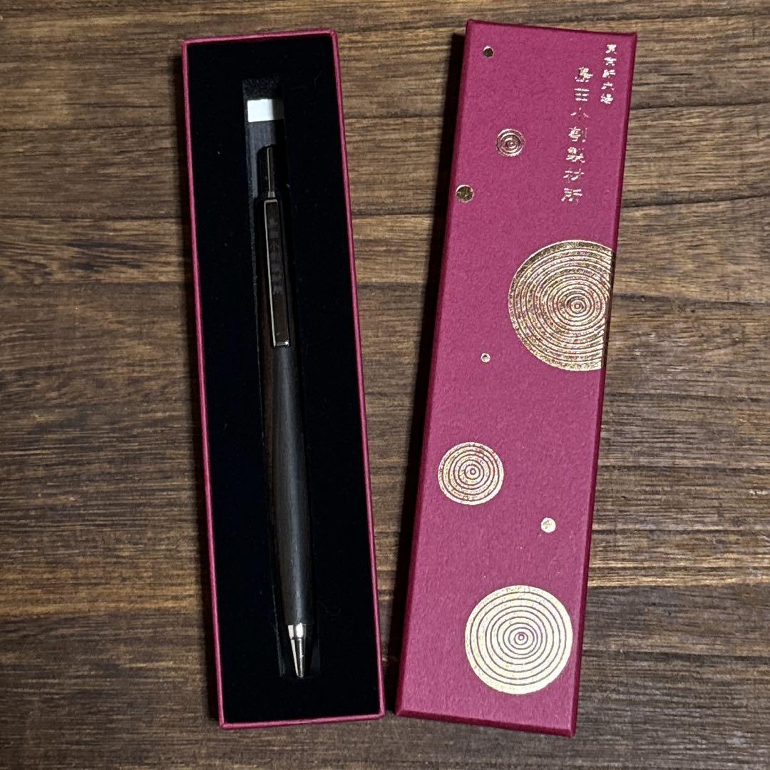 Wooden Shaft Mechanical Pen Ebony Shimada Kowari Sawmill #493043