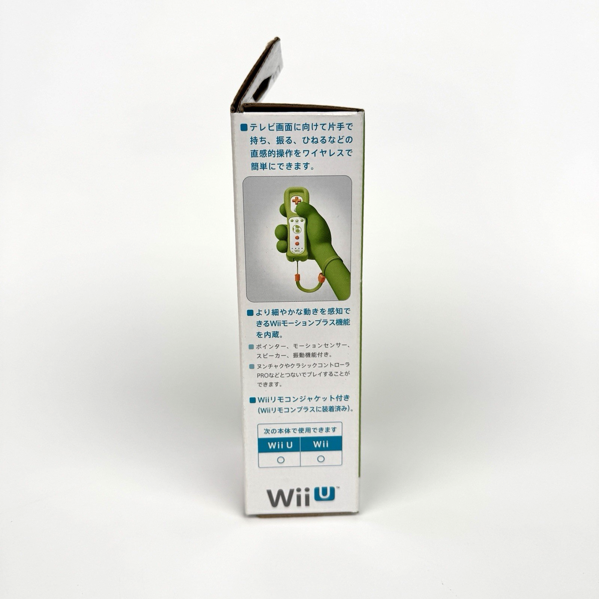 Wiiリモコンプラス (ヨッシー) 9jupf8b Amazon.co.jp: Wiiリモコンプラス (ヨッシー) : ゲーム