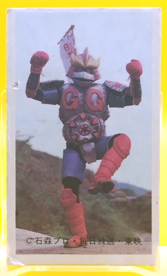 Ganganji / Kamen Rider Menko Card Japanese Retro Showa Era Vintage b