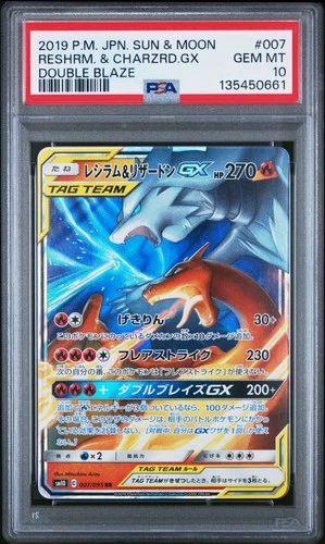 2019 POKEMON JPN SUN & MOON DOUBLE BLAZE #007 RESHIRAM & CHARIZARD GX PSA 10